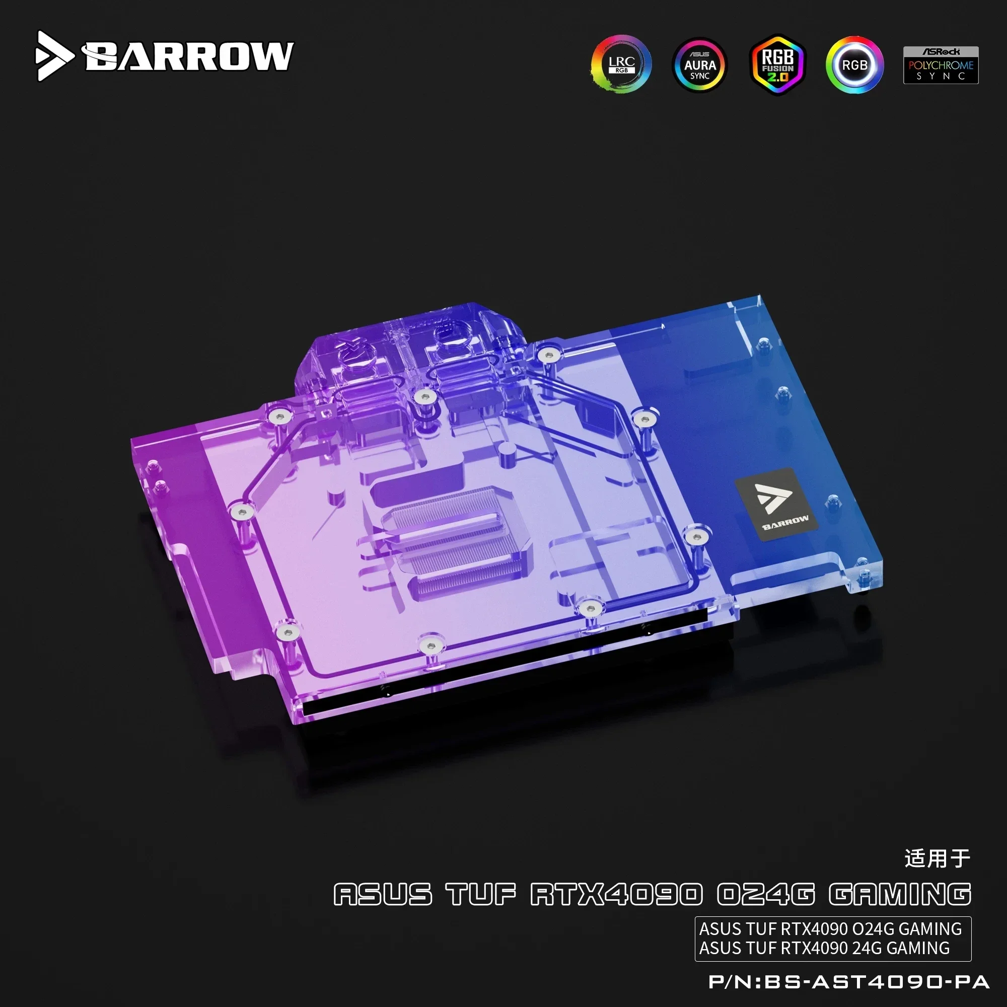 Imagem -04 - Barrow Gaming Placa Gráfica Cooler Bloco de Água Cobertura Total Asus Rog Strix Tuf Rtx 4090 O24g 24g 5v Argb Aura Sync