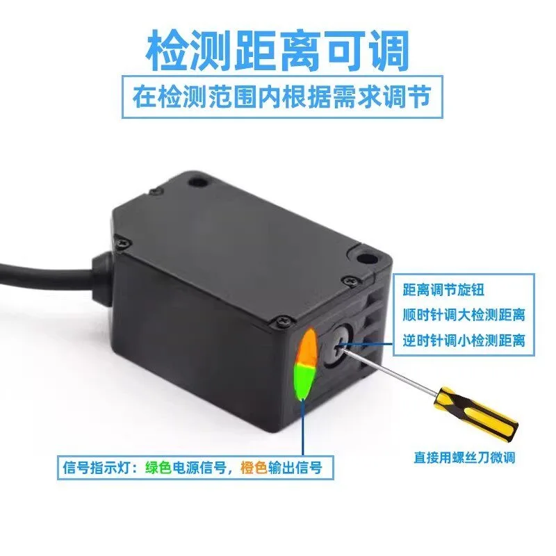 Long-distance background suppression sensor, diffuse reflection photoelectric switch, black and white, equidistantly 1 meter