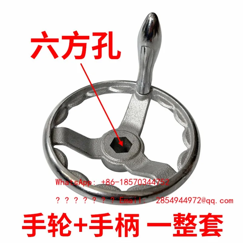 

5/6/8 Inch Handwheel Round Chrome Plated Hexagonal Hole 17/19/22/20 Hexagonal Hole Handwheel Handle Shake Handle