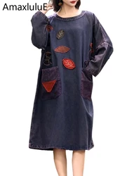 Amax LuluE 2026 Autumn Fashion Long Clothes Womens Big Size Denim Dresses Ladies Classic Casual Vintage Loose Patchwork Vestidos