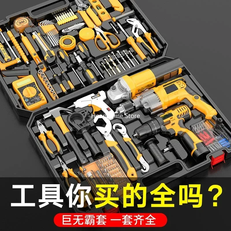 

Tool Kit Household Multifunction Electrical Drill Electric Electrical Hardware Daily Maintenance Tools Set Sets