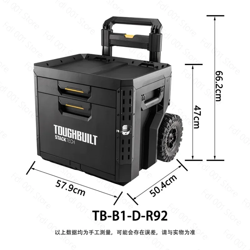 Double drawer trolley toolbox, self-locking tug boxStackable single-layer extra-large drawer wheel toolbox TB-B1-D