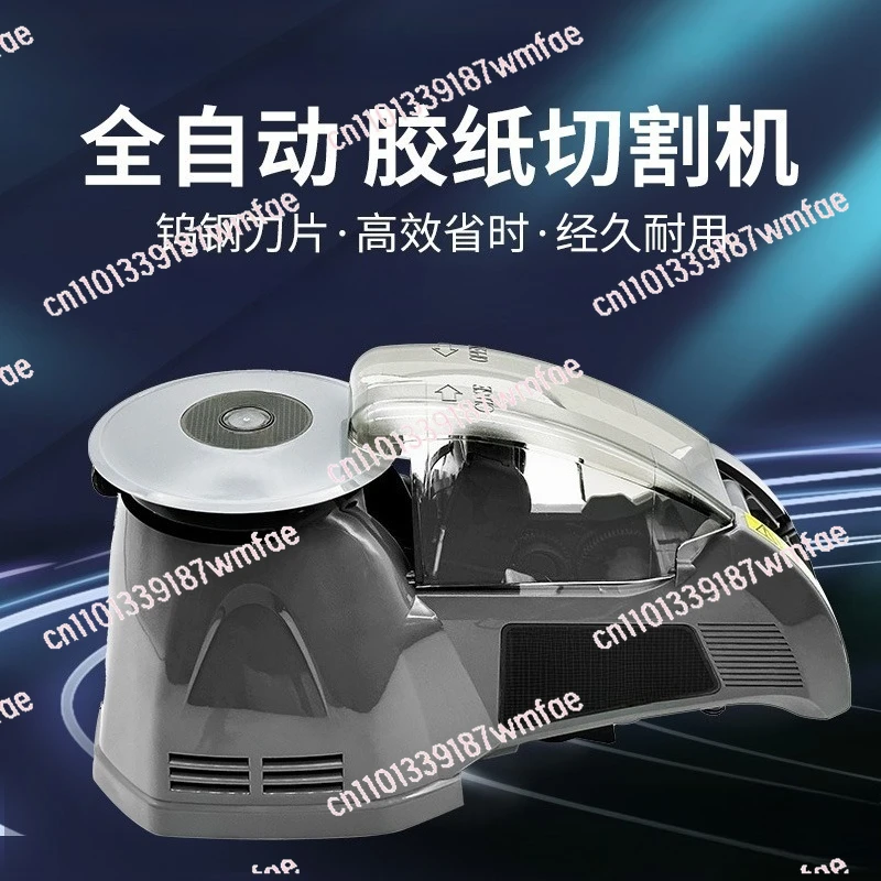 

Автоматическая машина для резки ленты Машина для дисковой ленты RT-3700