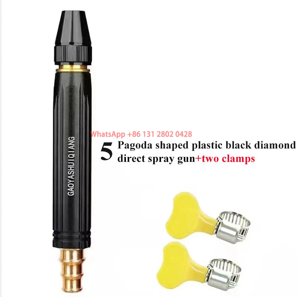 Black Diamond Car Wash Water Gun, Household Wash, High Pressure and Strong Divine Device, Sprinkler, Water Pipe, and Hose