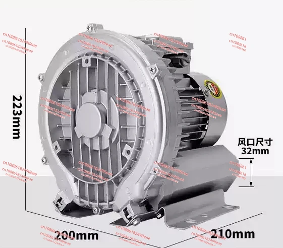 220 В однофазный кольцевой вихревой вентилятор высокого давления воздушный насос высокого давления