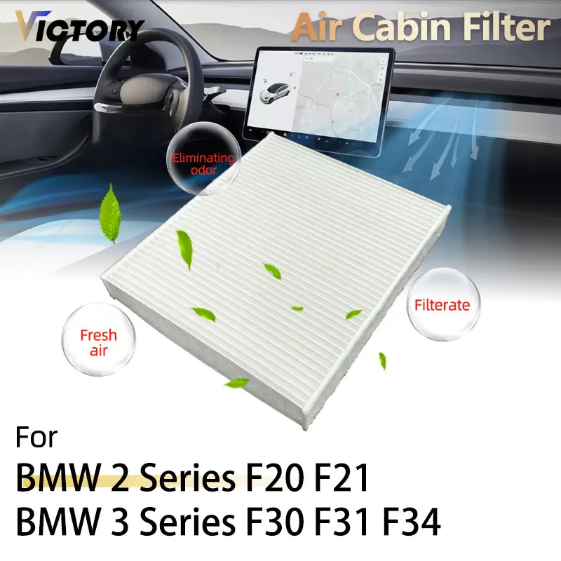 PM2.5 Car Air Cabin Filter For BMW 2 Series 228I F20 F21 BMW 3 Series 320I F30 F31 F34 BMW 4 Series 428I F32 F33 F36 64119237554