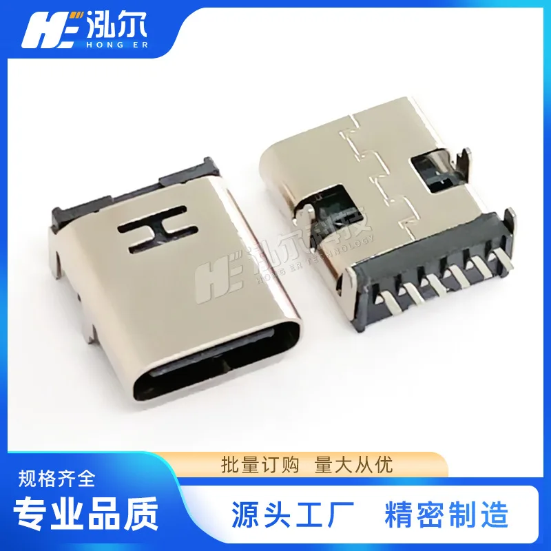 For TYPE-C female seat 6Pin extended on board 8.0/8 35/10.0/12.0 horizontal patch 6P seat