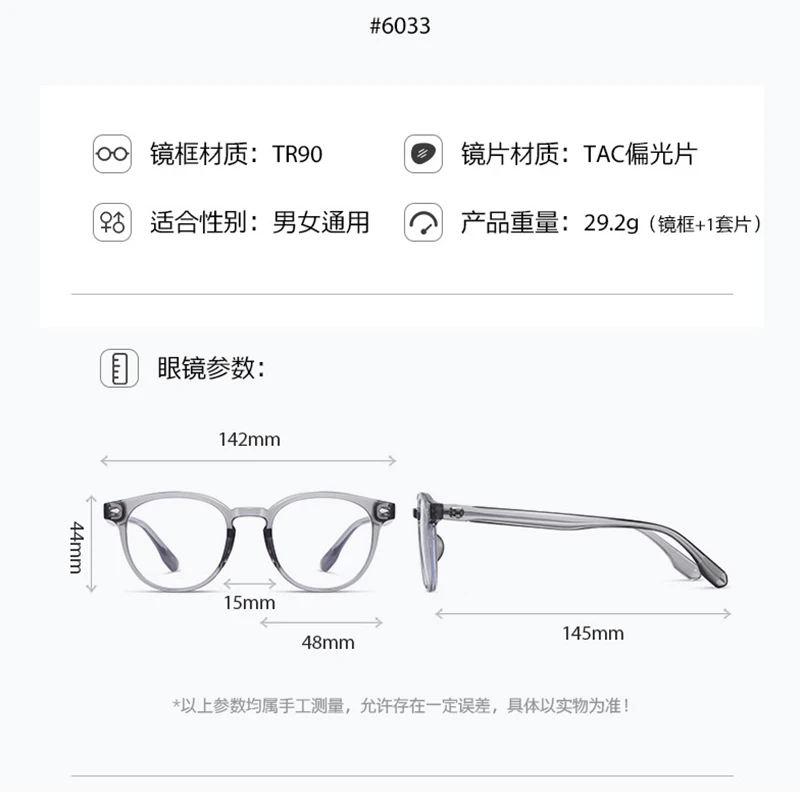 Ceofy Men Women Round Glasses Frame Driving Polarized Magnetic Sun Clip On Optical Myopia Prescription Eyeglasses Frame