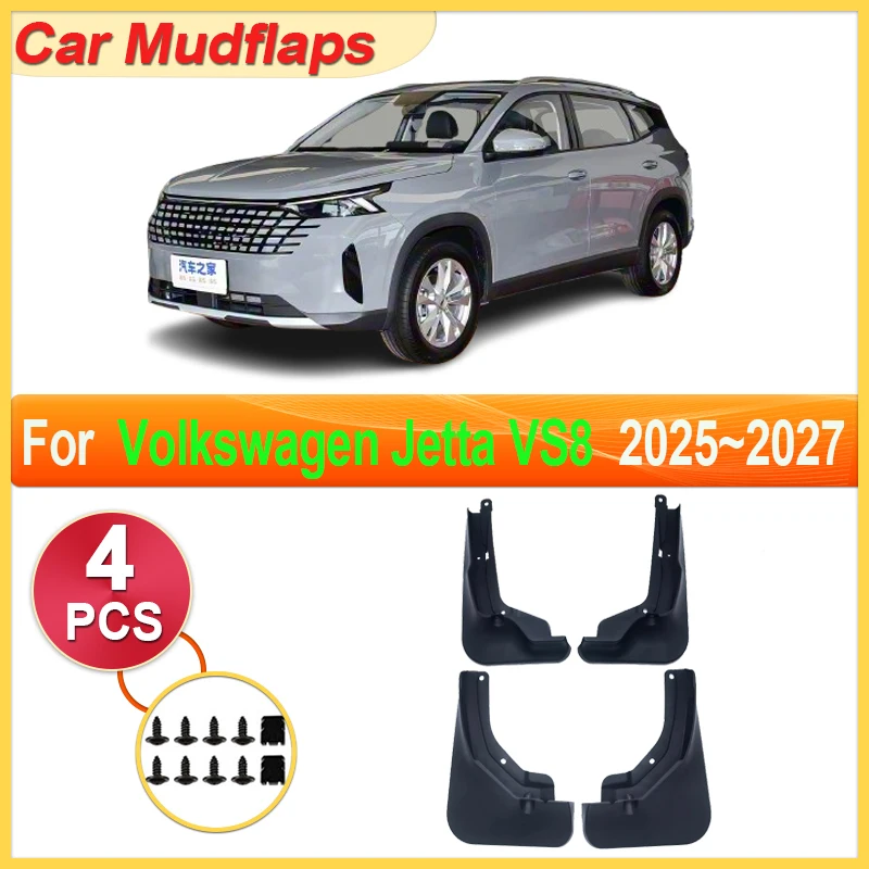 

For Volkswagen VW Jetta VS8 Accessories 2025 2026 2027 Car Mud Fender Auto Mudguards Parts Tool Splash Flare Cover Guard Mudflap