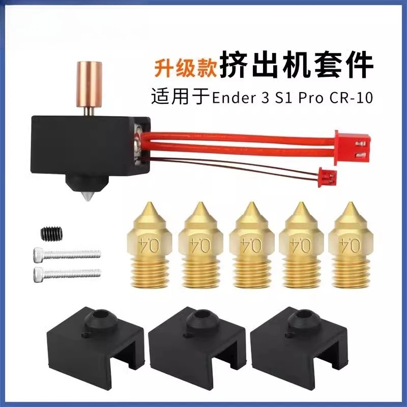 

Ender3 S1/PRO Genie Print Head Hot End Kit, Copper-plated Titanium Alloy Bimetal High Temperature Resistant Upgraded Edition