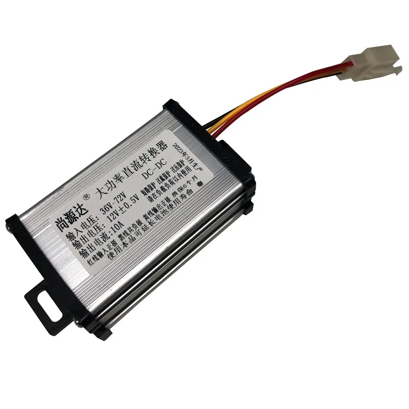 For Electric E-Bike DC-DC Converter 36V/48V/60V/72V to 12V 10A 120W Buck Step Down Power Supply Module Adapter Transformer