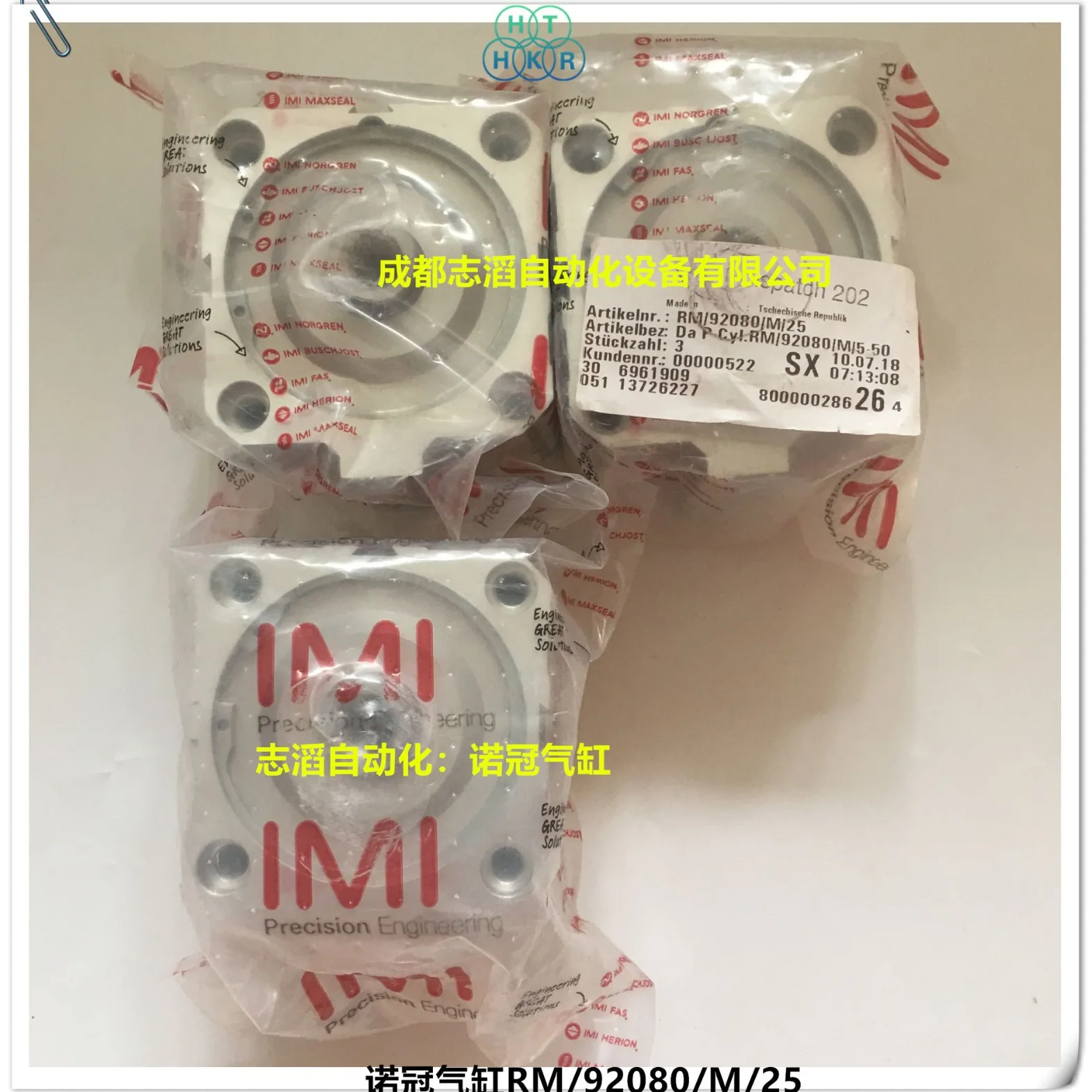 2025 RM/92080/M/25 …