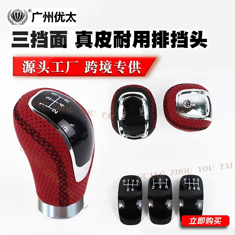 for Universal Car Gear Shift Knob PU Leather 3 Speed Manual Transmission Lever Head Stick Shifter Handle Automotive Interior