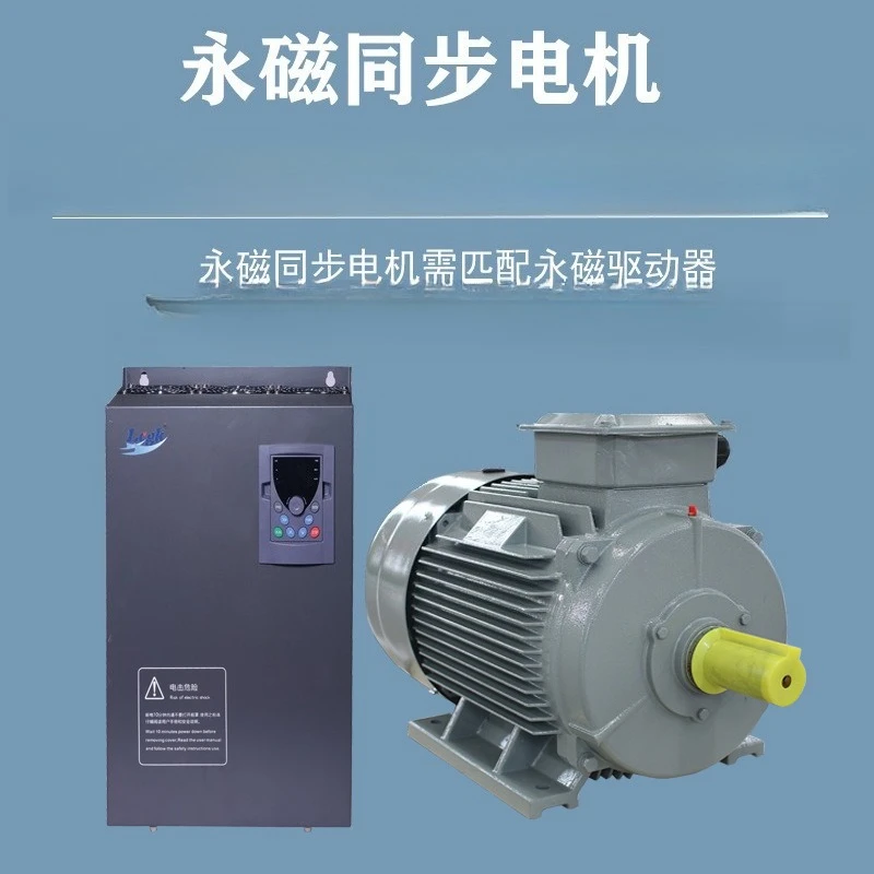 Servomotor driver variabele frequentie gouverneur ventilator waterpomp 22/30kw