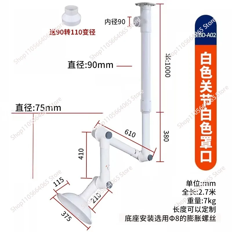 Hood Chemical Smoke Absorber Flexible Exhaust System Adjustable Laboratory Fume Extractor Arm Rotatable Ventilation  1pcs