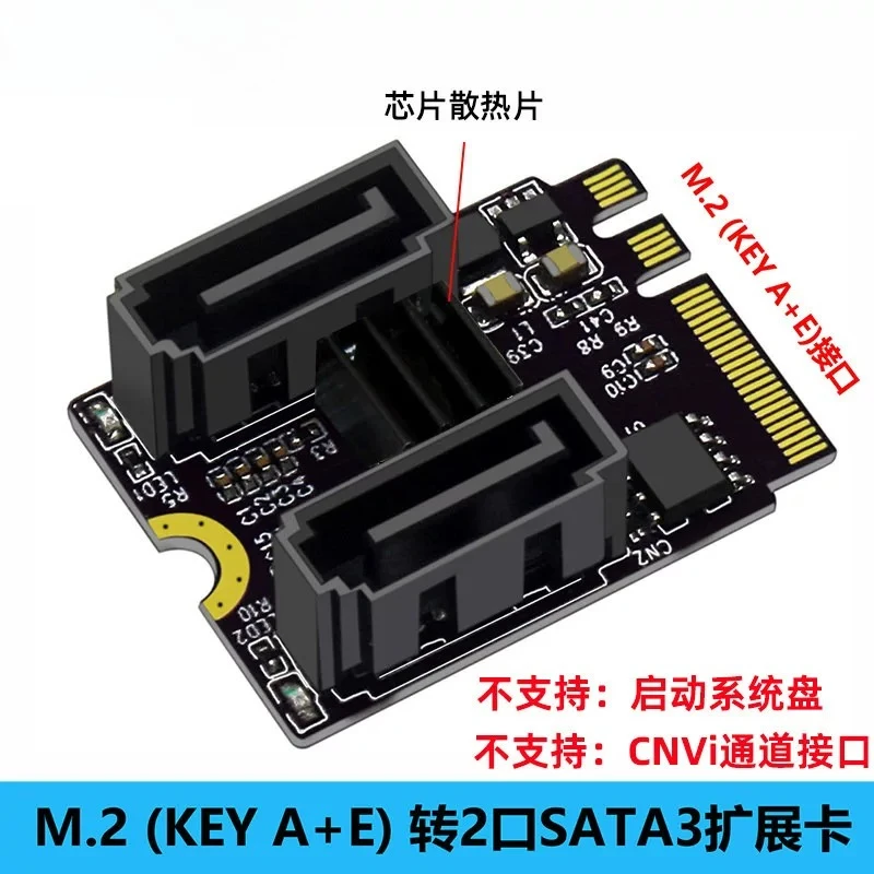 M2 KEY A + E to SATA3.0 extended WIFI port M.2 to SATA hard disk adapter card drive-free JMB582