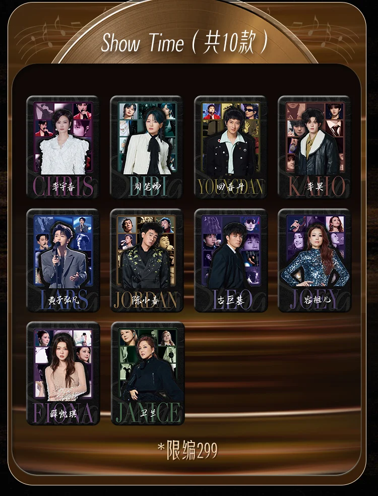 Card.Fun 2026 NEW  Infinity and Beyond Star Singer Variety Show Collection Card Periphery Surprise Gift Toy Collectibles Like