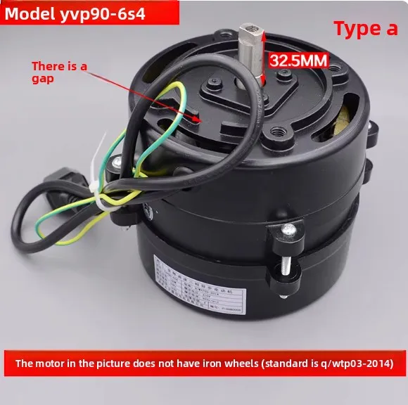 Elevator Door Motor YVP90-6S4 Speed Control Three-Phase Asynchronous Motor DTY90A6 Suitable for Zhanpeng