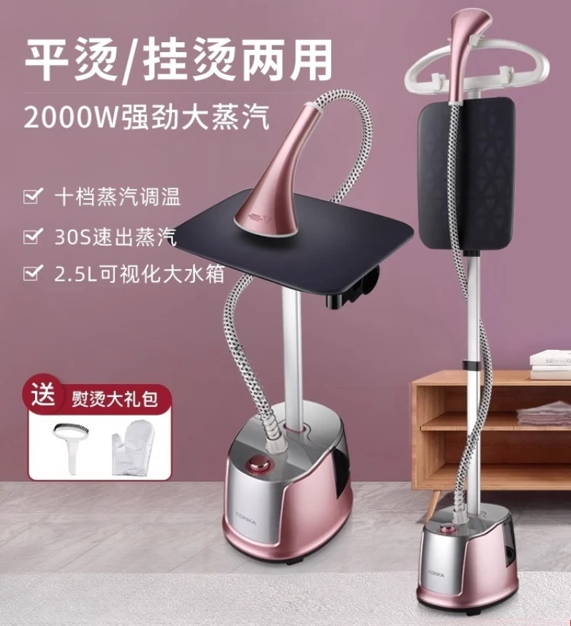 Garment ironing machine household fully automatic ironing machine steam machine iron ironing clothes small clothing store