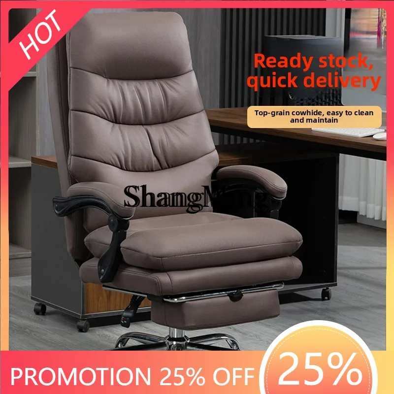 

Комфортное офисное кресло FGgood-looking для длительной работы, с функцией наклона, эргономичное, с поясничной поддержкой, регулируемое, поворотное сиденье