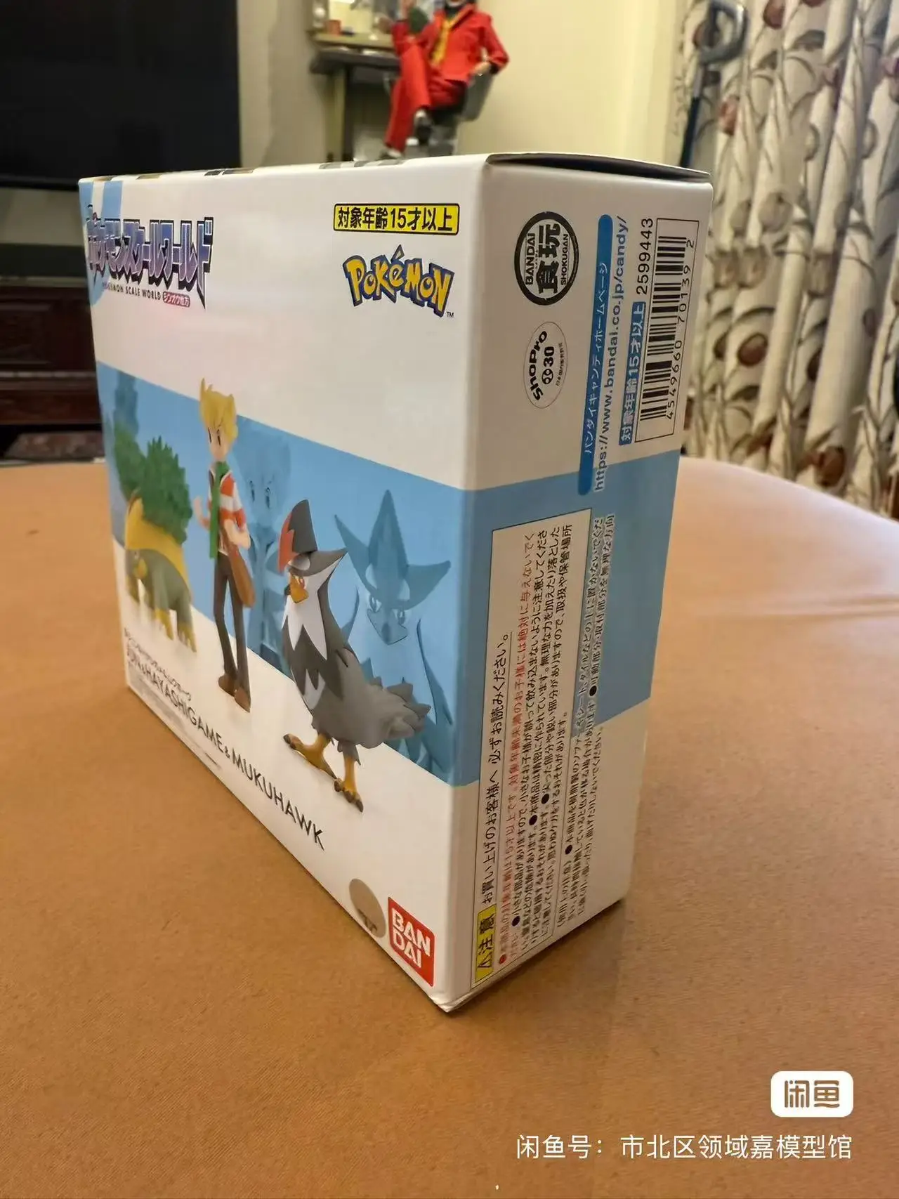 

В наличии Bandai, оригинальная фигурка Banpresto Pokemon Grotle Staraptor Barry, модель куклы, новые персонажи аниме в штучной упаковке