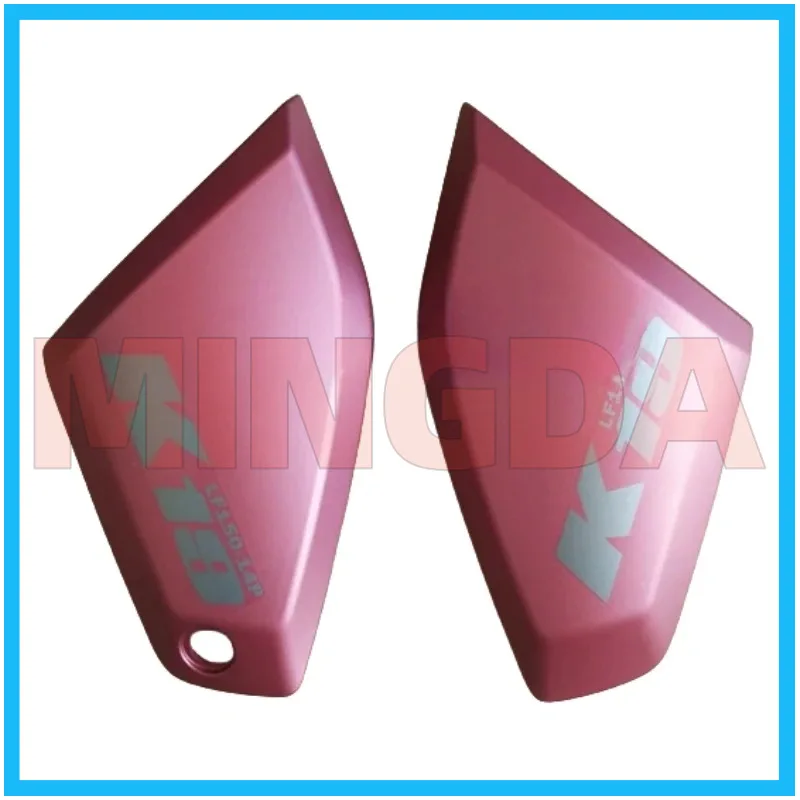 

Left / Right Side Decorative Cover for Lifan Lf150-14p/k19