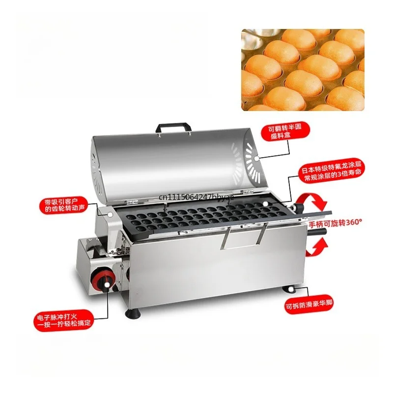 For Commercial Snack Machine Multi-functional Egg Waffle Maker Baby Castella Cake Baking Machine