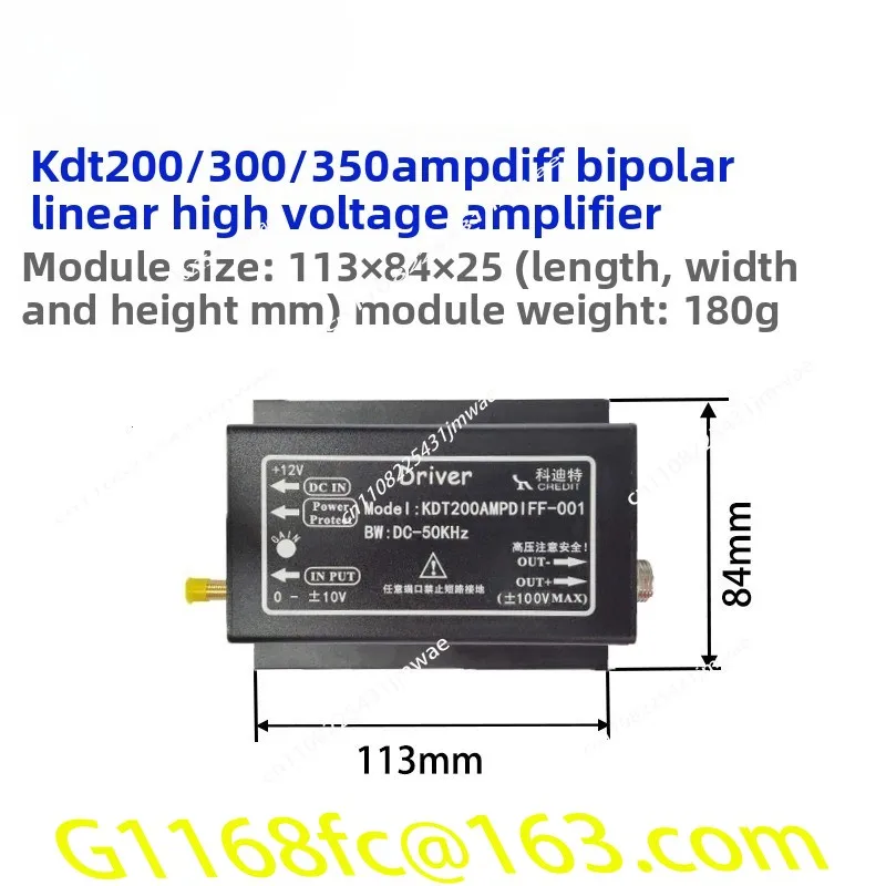 Piezoelectric Ceramic PZT Drive Controller Module Bipolar 350V Output Operational Amplification Arbitrary Wave 100KHz