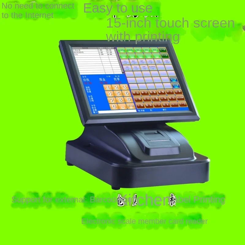 

T86h Cash Register All-in-One Machine of Touch Screen Milk Tea Catering Fast Food Restaurant