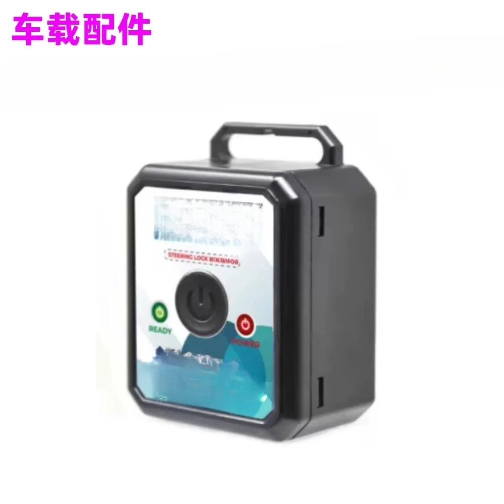 car-steering-lock-emulator-auto-steering-column-fault-fix-replacement-simulation-module