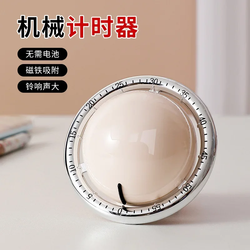 Magnetic mechanical timer, reminder, visual children's time manager alarm clock