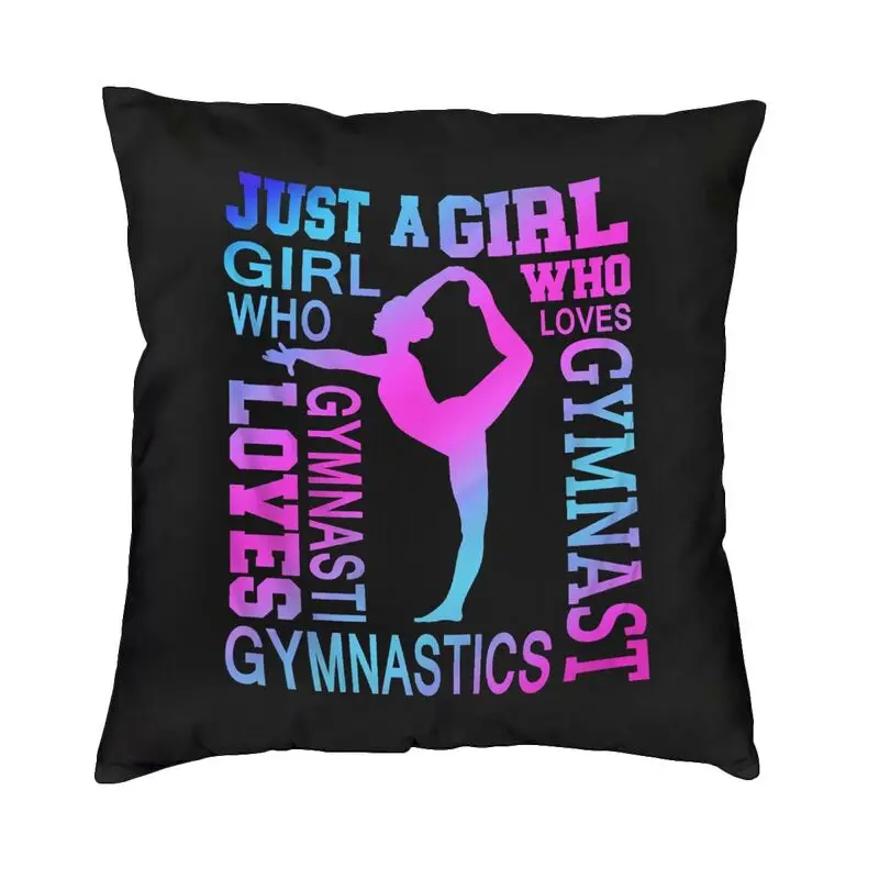 Funda de almohada para gimnasia rítmica, decoración personalizada, funda de cojín cuadrada, 45x45, para sala de estar