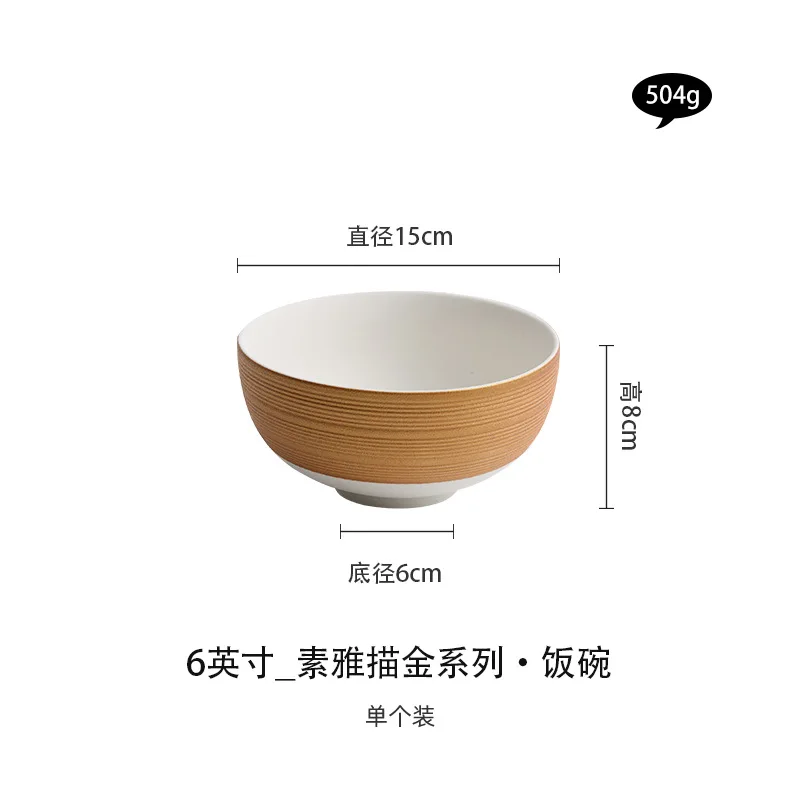 Golden Edge Ceramic Plate Pasta Plate Salad Plate Thick Soup Plates Dessert Snack Dish Straw Hat Plates Restaurant Tableware