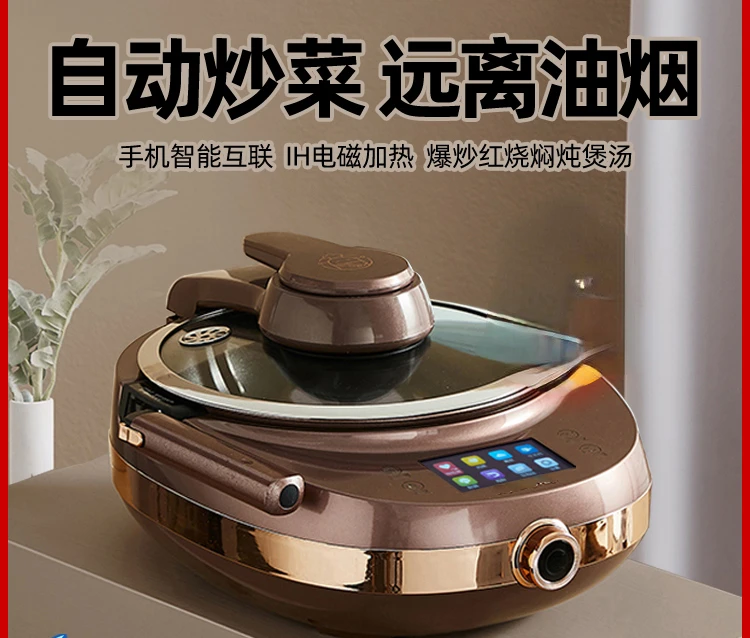 Automatic Automatic Cooker Smart Automatic Cooker Household Cooking Pot Frying Pan Non-Stick Pan Less Oil Forj7s