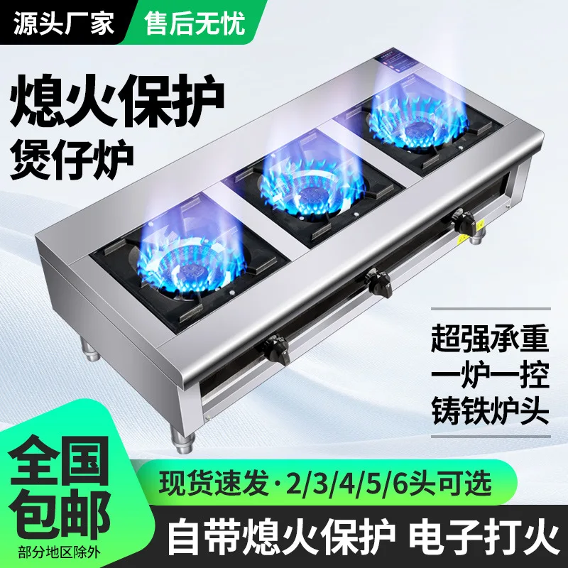 Commercial Porridge Cooker Gas Stove Stainless Steel Multi Burner Clay Pot Stove Flameout Protection Electronic Ignition High