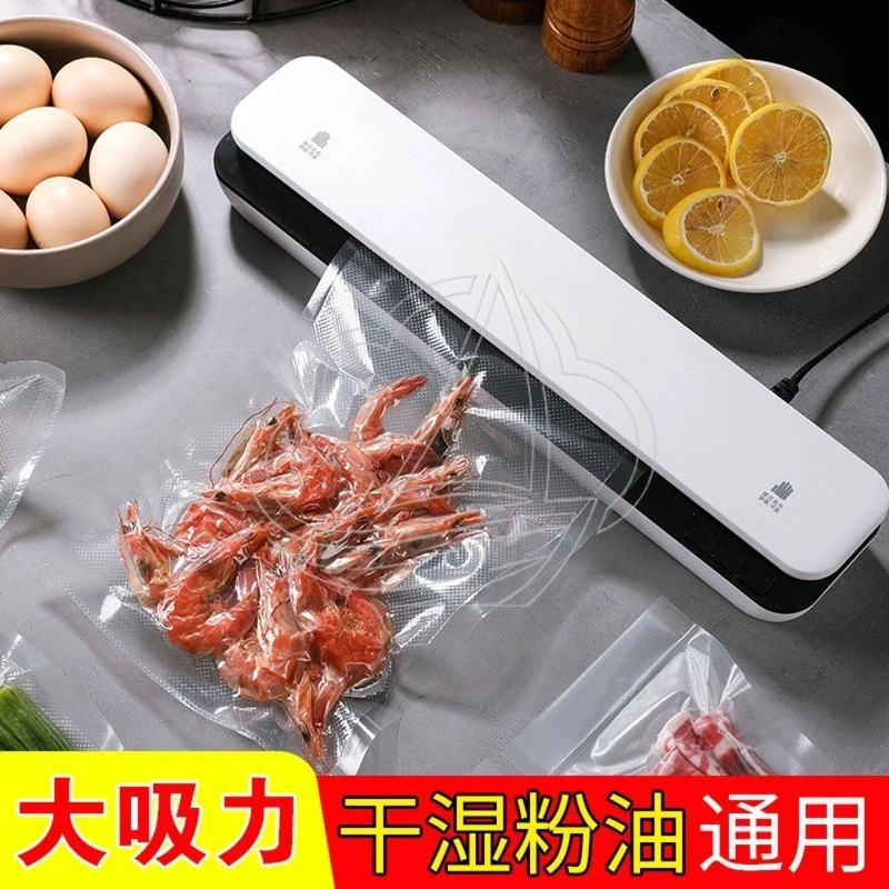 Household Mini Vacuum Sealer Dry Wet Dual Use Food Packaging Fresh Keeping Plastic Sealing Machine