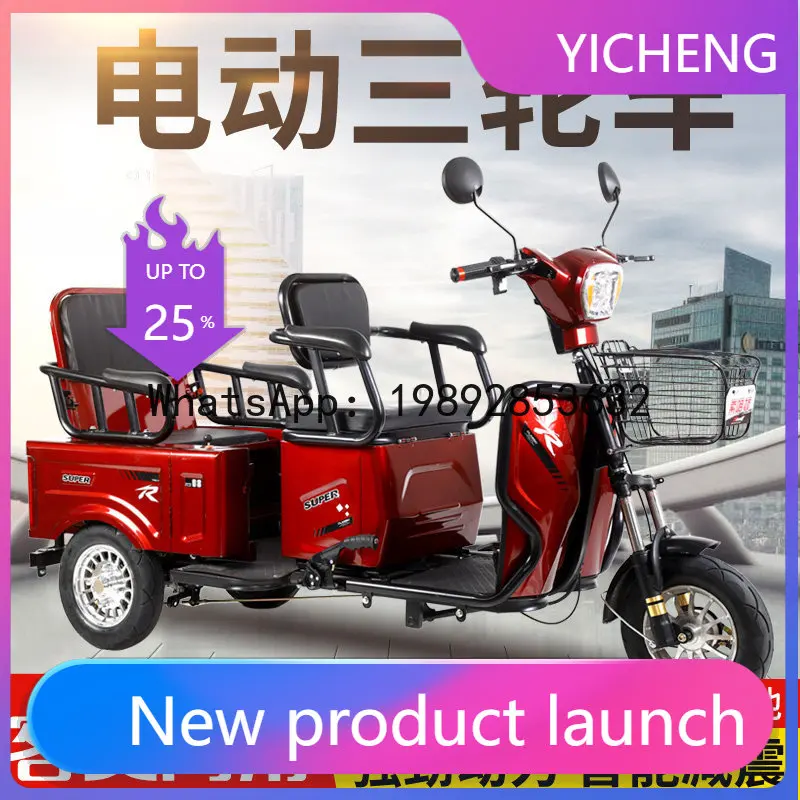 

Dual-use Elderly Double Electric Tricycle for Adults, Three-person Shuttle Electric Bike