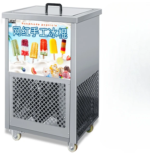 For self-made popsicle maker, commercial physical store, plug-in model, physical chain use