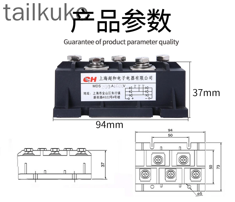 MDS Three-phase Rectifier Bridge Module Bridge Rectifier 100/200/300/500A Series 1600V
