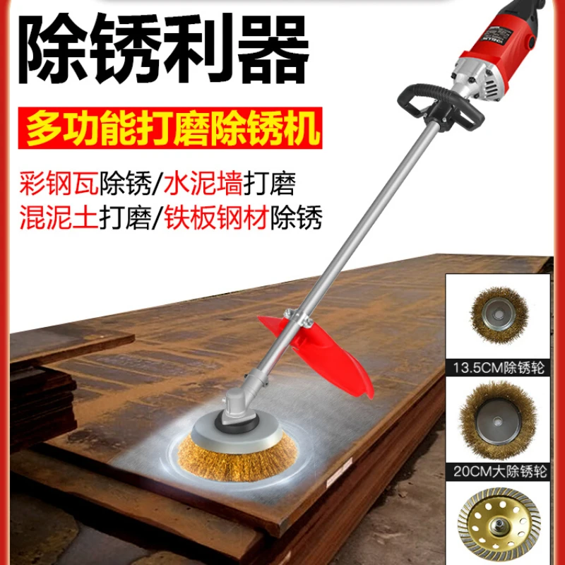 Electric rust remover iron plate renovation handheld grinder color steel tile cement floor wire brush I-beam polishing machine