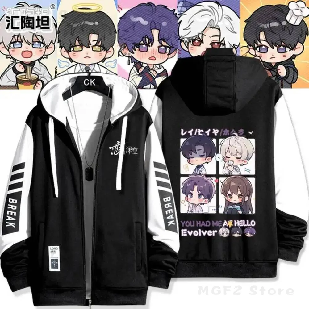 

Куртка-худи на молнии с длинным рукавом и принтом Rafayel Zayn Sylus Caleb Xavier, модная, для мужчин и женщин, парная куртка