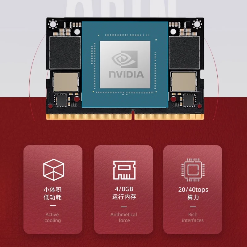 Orin Nano 8GB module official original core board 40TOPS computing power BTB NVIDIA Nvidia