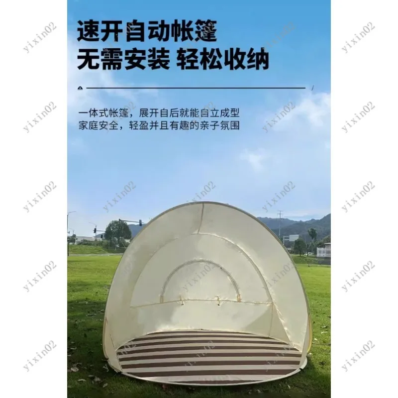 

Portable Outdoor Camping Tent Waterproof Instant Setup Tent for Beach Picnic
