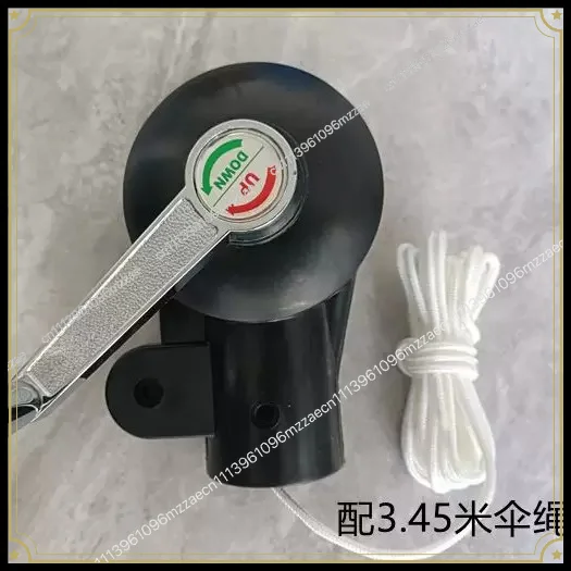 3 Meters Outdoor Anti-umbrella Cloth Wrench Umbrella Side Hanging Umbrella Courtyard Middle Column Umbrella Accessories Daquan
