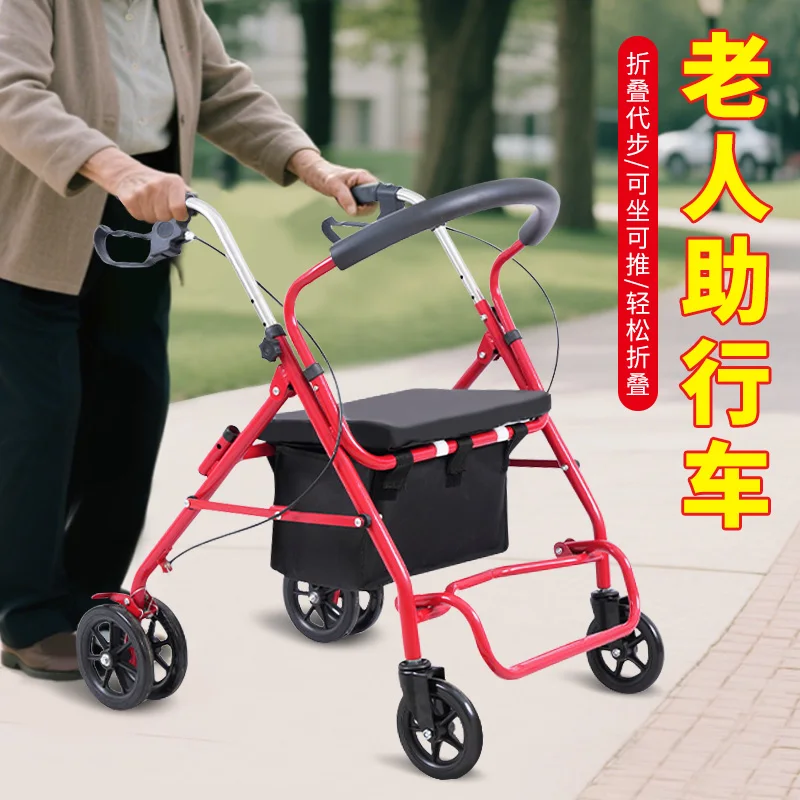 

The elderly scooter pushes the shopping cart, folds and can be pushed and sat, the elderly portable home walking trolley