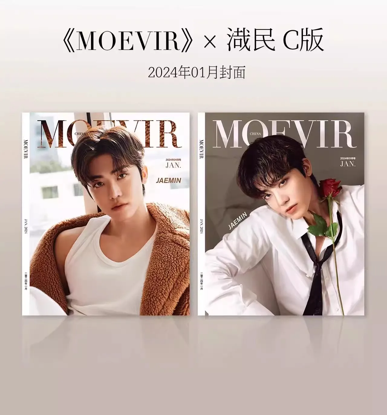 JAEMIN MOEVIR Magazine, Star Figure, Page intérieure, Album photo, Livre de collection d'art coréen, Numéro 2024/01, Nouveau