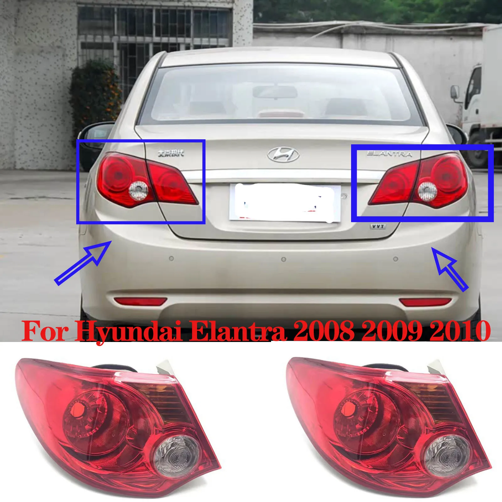 

Для Hyundai Elantra 2008 2009 2010 2011 2012-2016 задний фонарь указатель поворота стоп-сигнал задний фонарь в сборе без света