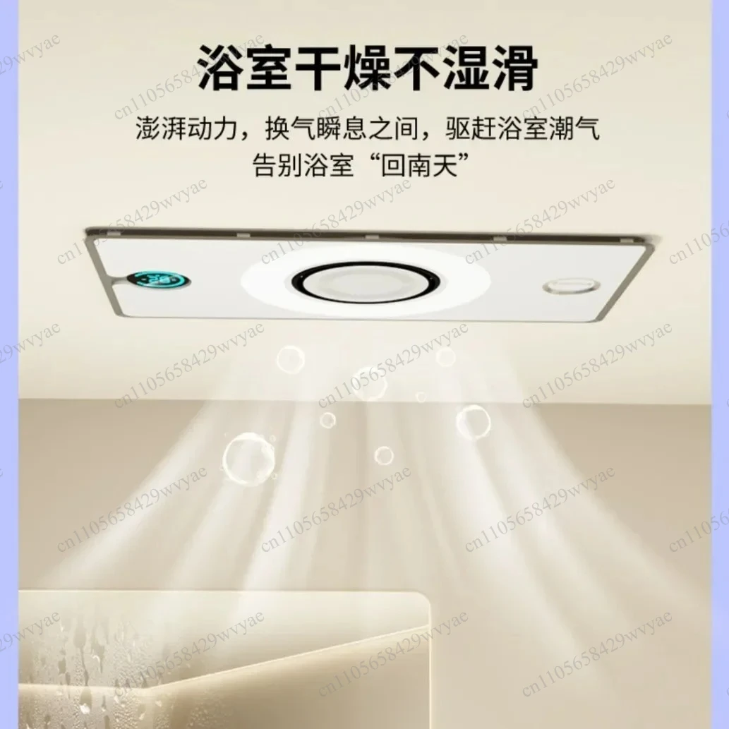 Bathroom Integrated Ceiling Heater Yuba Lighting Exhaust Fan Air Heating Thermal Energy Ring Heater