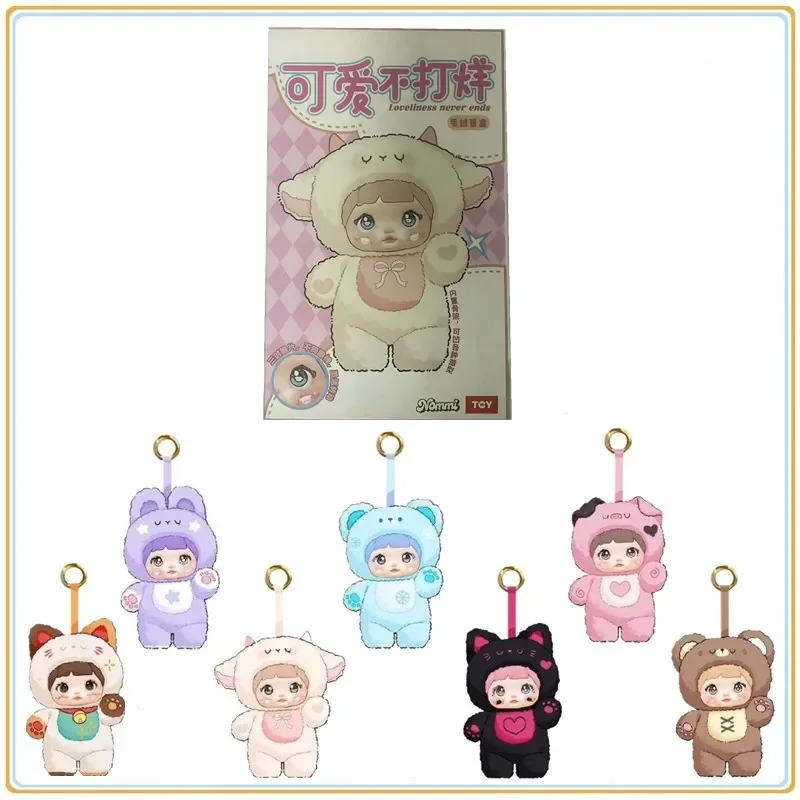 

Nommi клейкий рис милый не остановочный модный игровой сериал слепая коробка фигурка рюкзак подвесное украшение модная кукла подарок орнамент