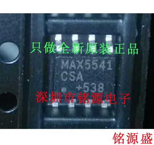 

MAX5541CSA MAX5541 SOP8 10PCS